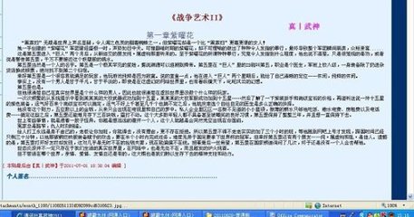 丝瓜草莓小猪鸭脖视频
